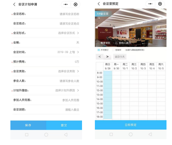 智慧后勤要素 智慧校園家?;?/></p><p style=